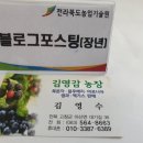 김영수농장 이미지