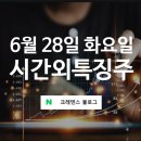 맥스인베스트먼트 - 종로구 우정국로 39 | 맥스인베스트먼트