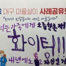 와글사회적협동조합 이미지