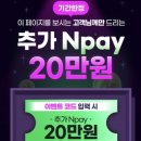일타이피 | [고정비 줄이기] 유모바일 이즐 K-패스 요금제 사용 후기 (교통비 통신비 일타이피로 줄이기✨️)