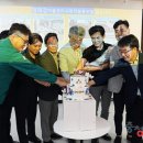 성내성서동마을관리사회적협동조합 | 충주시 달래강 마을 관리 사회적협동조합 위수탁 시설 개관