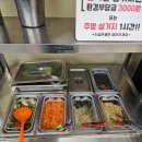 소쿠리 | 예산 예당호 보리밥 맛집| 예당소쿠리밥상 솔직 후기