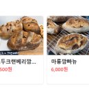 빵드씨엘