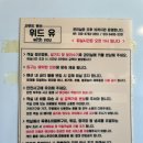 안면도위드유 이미지