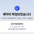 은미사