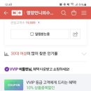 영양언니의 수제간식 이미지