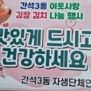 간석3동-34 이미지