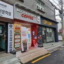 선상서로14길1L-9 | 베러먼데이커피 노량진점 : 노량진 커피와 건강음료가 맛있는 카케