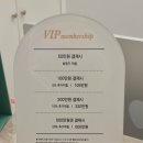 체형&채형 | [타임스파 세종점]세종 전신 체형관리 후기, 세종 마사지샵 추천