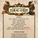 월피 이미지