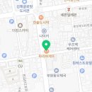 파리바게뜨 (김해중앙점) 이미지
