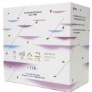 소금빛