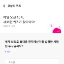 소소메이트