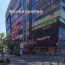 판타스틱코인노래연습장 경북도청점 이미지