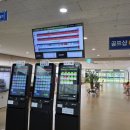 체육공원(실외) 이미지