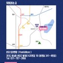 토이앤맘분당점 이미지