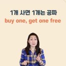 영어로 자동 변환 - 한국인의 일상 표현 이미지