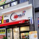 33떡볶이초지역점