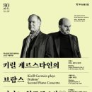 베토벤하우스아카데미 이미지