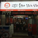 오일오통문어 이미지