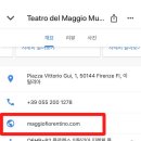 극장(Teatro) 네이버블로그