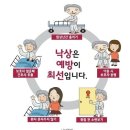 샬롬케어센터 이미지