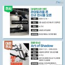 부산과학관 2층 이미지