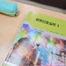 VIP간호학원 | 대구 간호조무사 간호학원 한달차 후기& 병원 실습 전 준비