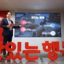 미래콘텐츠창조연구소 이미지