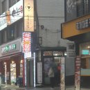 강남역 분식집 라면에 김밥이 먹고 싶을 때 모퉁이집