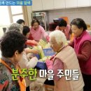 (주)남해토탈 이미지