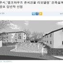 건축사사무소토우 이미지