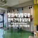 서상동135 이미지