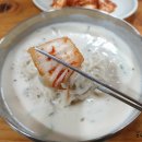 공주칼국수 - 청주시 상당구 영운천로 179 | 공주칼국수