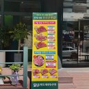 담가화로구이 대전둔산점 이미지