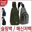 6101 쇼핑하우