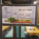 한성백제샤브칼국수