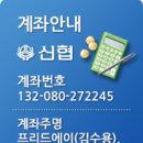 에이스직업소개소 네이버블로그