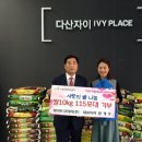 (주)한가위 이미지