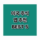 BEST 이미지