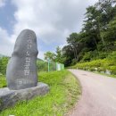 수리산도립공원 매쟁이골(입구) 이미지