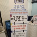 검단신도시 양대표 양꼬치&amp;훠궈샤브 무한리필 후기