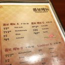 대장금 한식