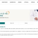 재단법인아산사회복지재단 서울아산병원 이미지