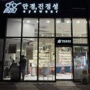 호수공원 제1주차장출구 | 수원 광교호수 안경구매 솔직후기｜안경진정성 광교호수공원점