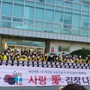 (주)토우건설 - 안동시 은행나무로 46-21 | (주)토우건설