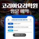 강서구제과제빵학원 중학생 고등학생 청소년 자녀 적성파악과 진학준비까지