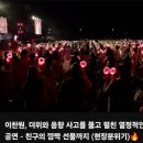 여름서리콘서트 이미지