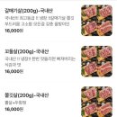 아레고기 - 고양시 덕양구 고양대로1369번길 11-6 | 아레고기