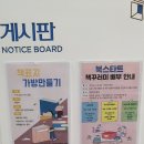 의령도서관 이미지